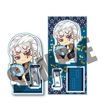 Amazon | 鬼滅の刃 宇髄 天元 (ふぐ刺し) ぎゅぎゅっとアクリル
